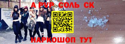 MESCALINE Краснознаменск