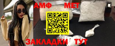 кристаллы Краснодар
