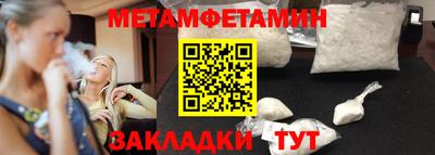 кристаллы Краснодар