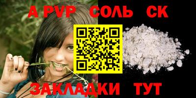 кристаллы Краснодар
