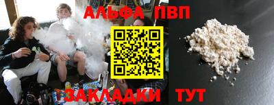 кристаллы Краснодар