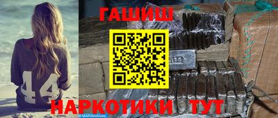 ГАЛЛЮЦИНОГЕННЫЕ ГРИБЫ Краснокаменск