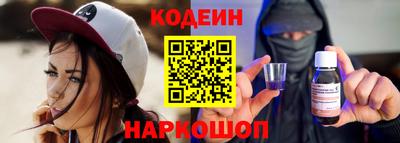 MESCALINE Краснознаменск