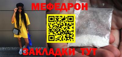 MESCALINE Краснознаменск