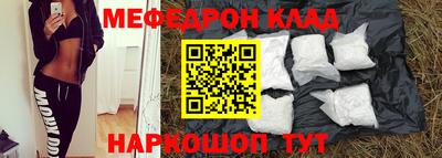 кристаллы Краснодар