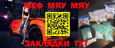 кристаллы Краснодар