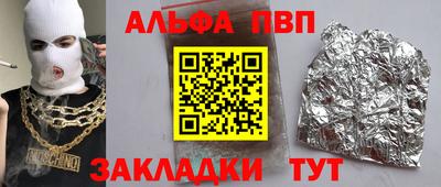 кристаллы Краснодар
