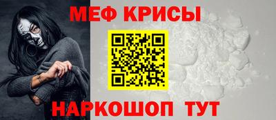 ГАЛЛЮЦИНОГЕННЫЕ ГРИБЫ Краснокаменск