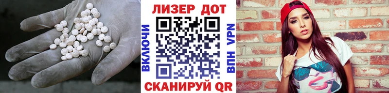 закладки  Грязи  ЛСД экстази ecstasy 