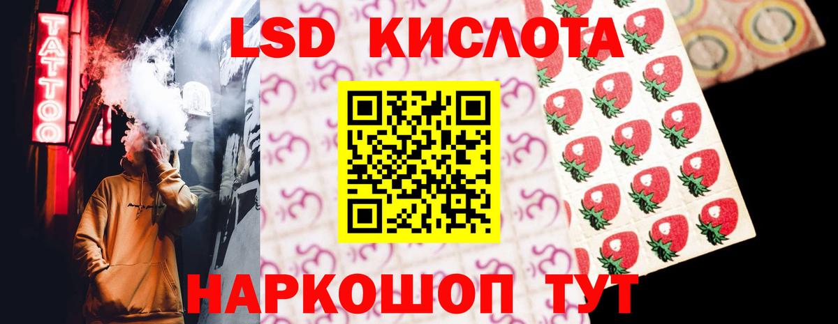 Грязи  ЛСД экстази ecstasy  Вход с VPN  ЛСД экстази ecstasy 