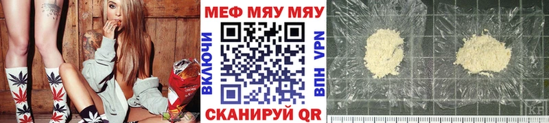наркошоп  OMG ссылки  МЕФ кристаллы  Грязи 