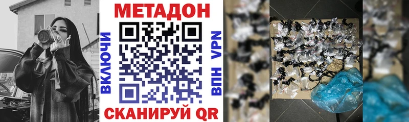 купить   Грязи  Метадон кристалл 