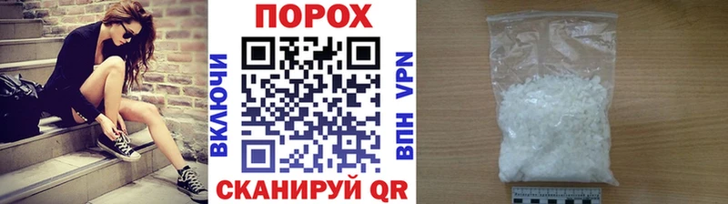 МЕТАМФЕТАМИН мет Грязи