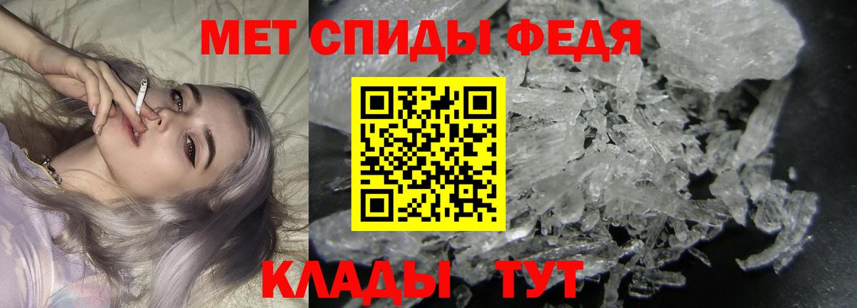 Грязи  МЕТАМФЕТАМИН кристалл  Метамфетамин  Вход с VPN 