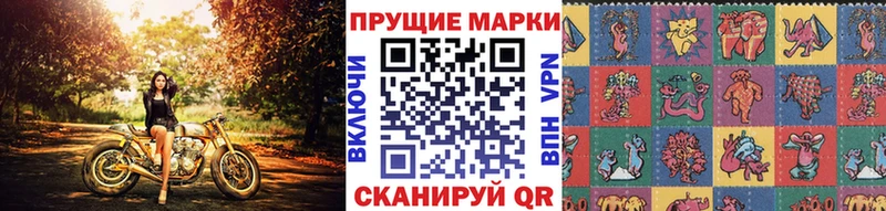 Марки 25I-NBOMe 1500мкг  mega ссылка  Грязи 