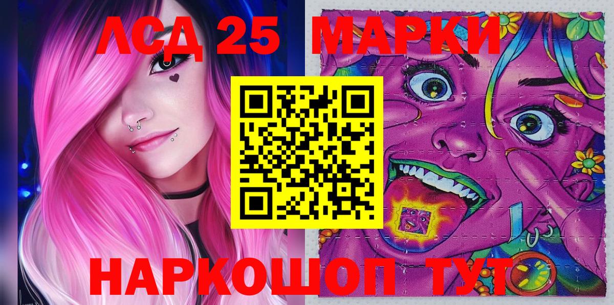 Марки NBOMe 1500мкг  Вход с VPN  купить   Марки NBOMe  Грязи  Марки NBOMe 1500мкг 