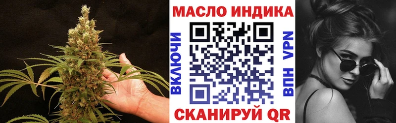 закладка  Грязи  Дистиллят ТГК концентрат 