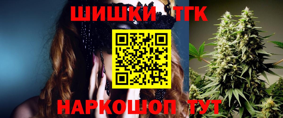 Бошки Шишки Ganja Грязи